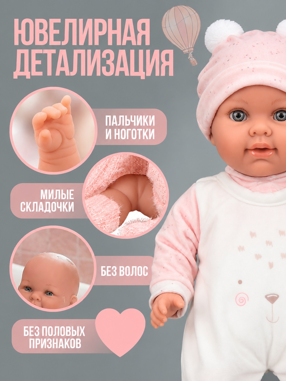 Кукла пупс Arias виниловая девочка реборн высота 42 см Т27127 - фото 3