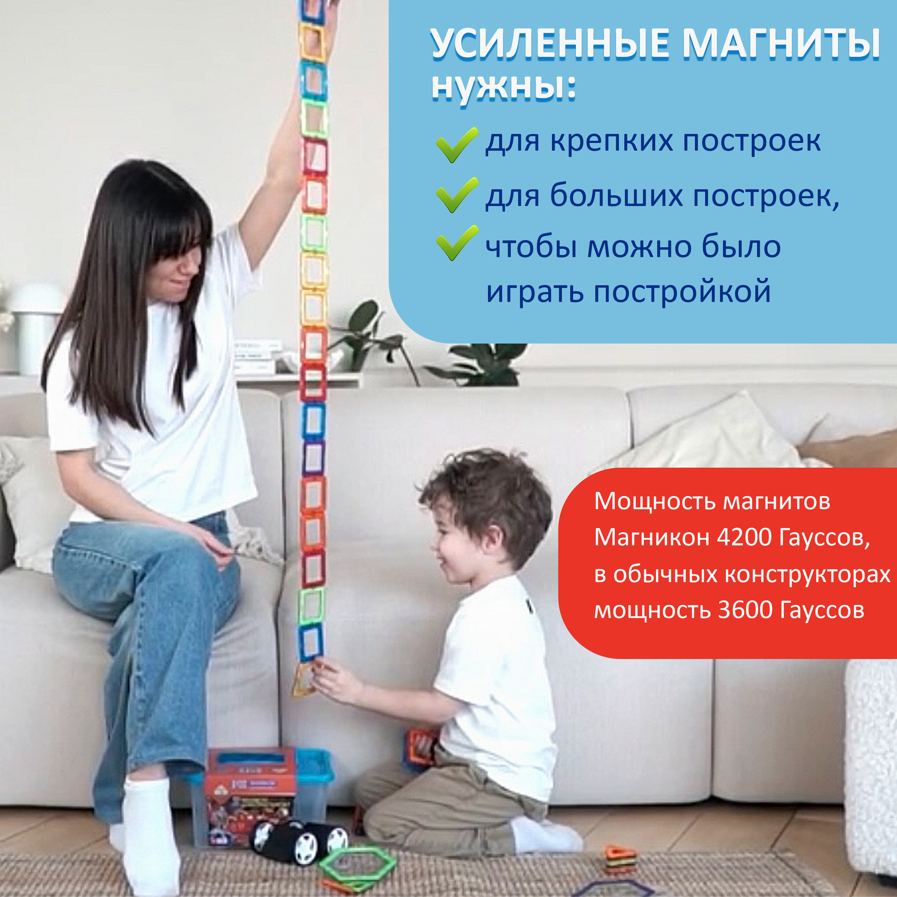 Конструктор МАГНИКОН Звездолет магнитный 48 дет. - фото 14
