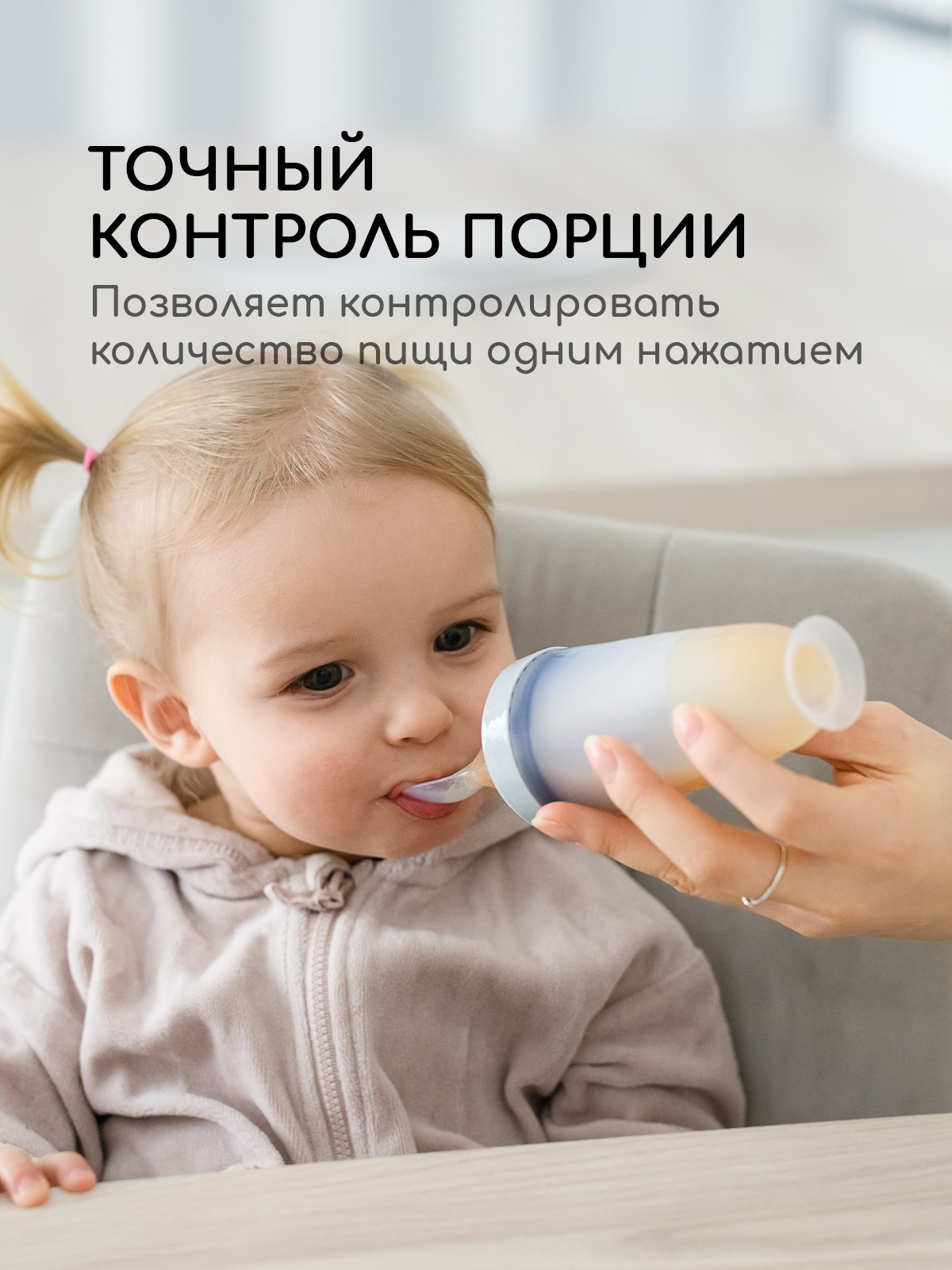 Ложка-дозатор Miyoumi ложка дозатор - фото 6