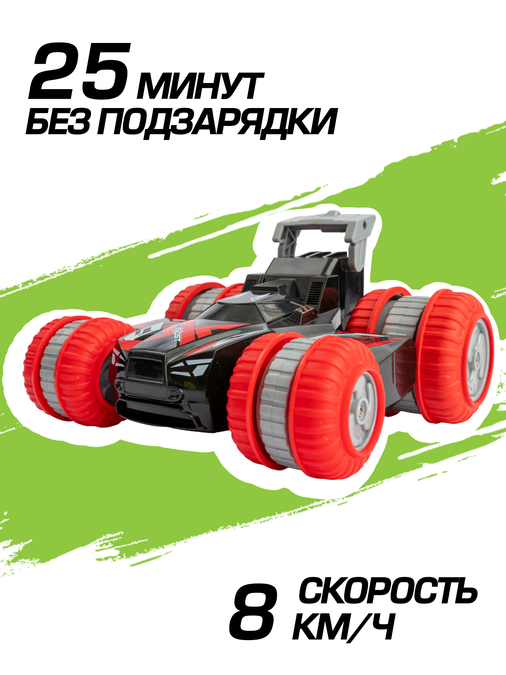 Автомобиль РУ Exost Турбо слайд 17 см - фото 2