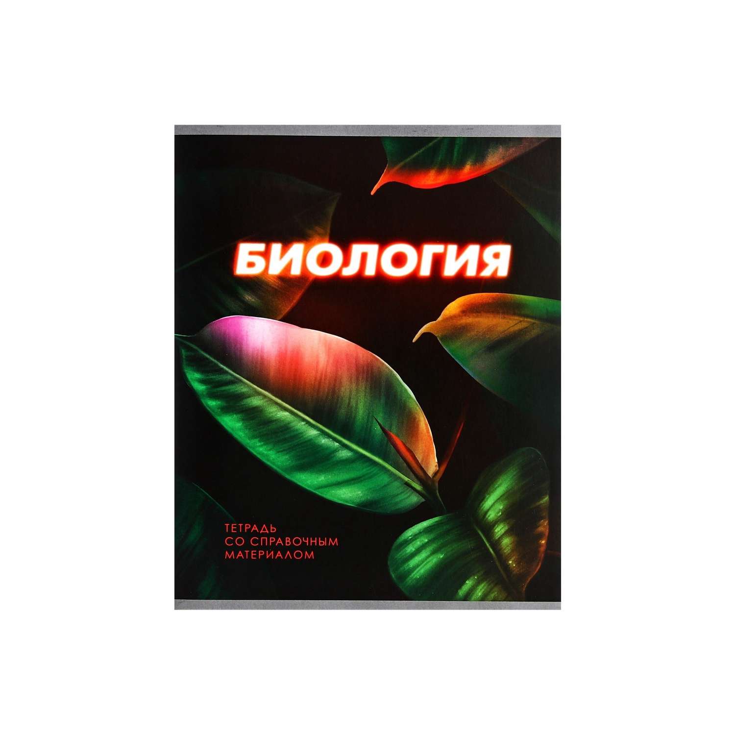 Тетрадь предметная Биология 3D 48л клетка 5927001 - фото 7