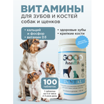 Витамины для собак и щенков GOODR HEALTH DENTAL для крепких зубов костей и суставов 100 таб.