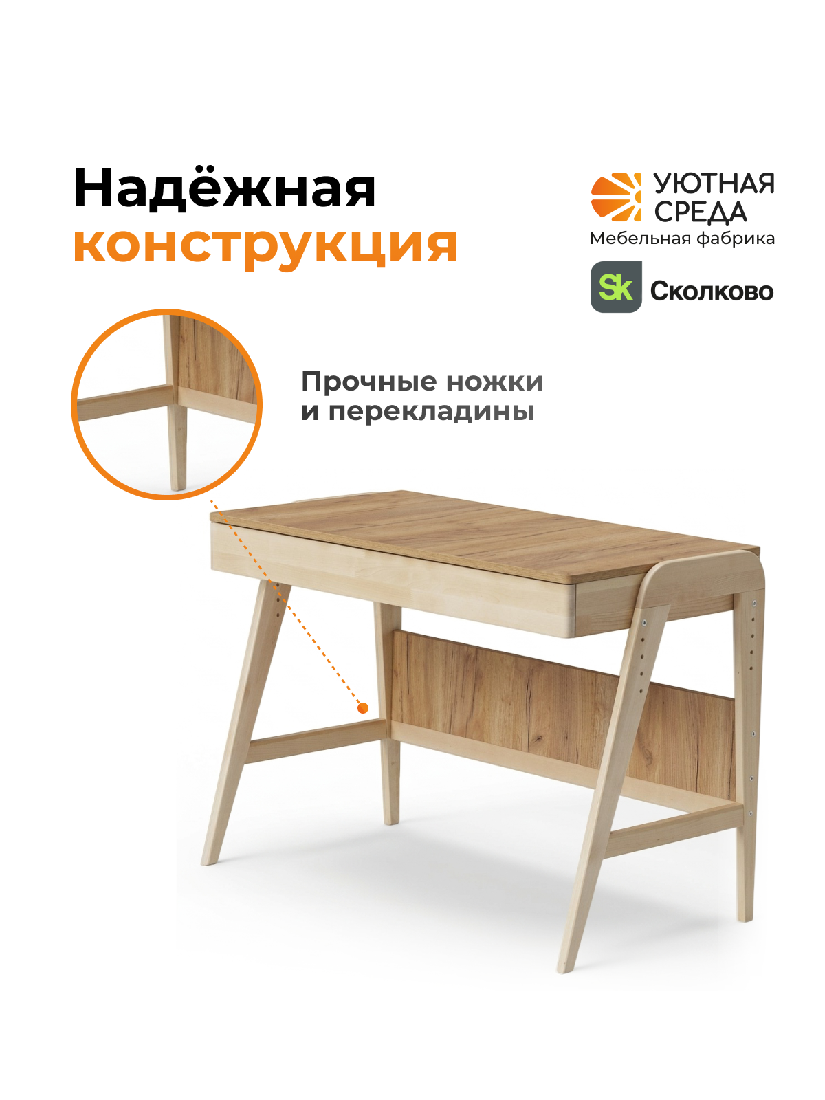 Письменный стол Уютная среда для школьника дерево - фото 8