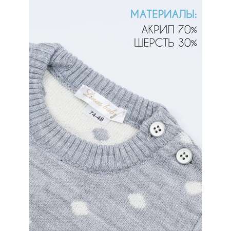 Джемпер Linas baby