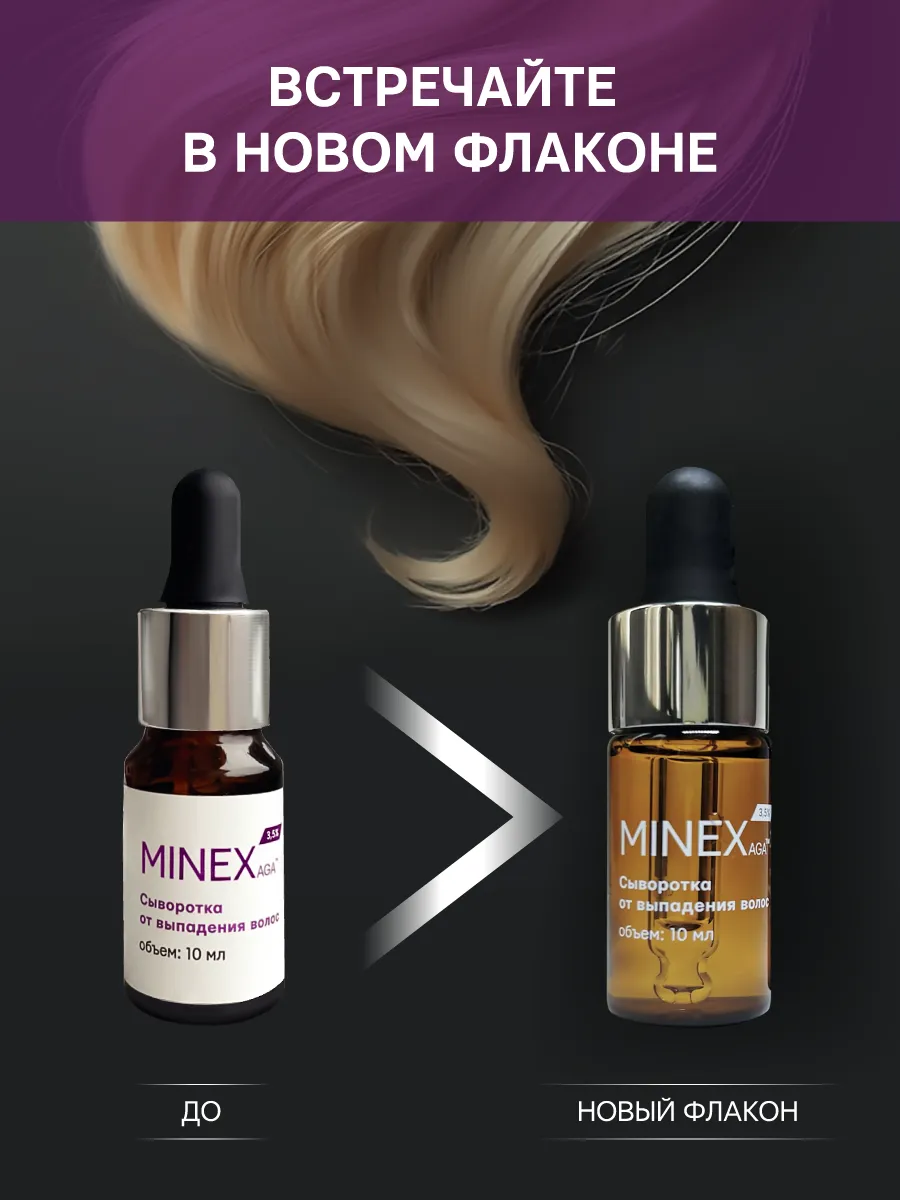 Сыворотка Селенцин 100 мл 1 шт. - фото 3