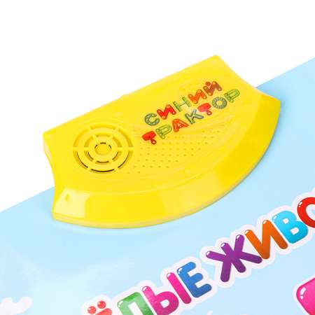 Игрушка УМка планшет Веселые животные
