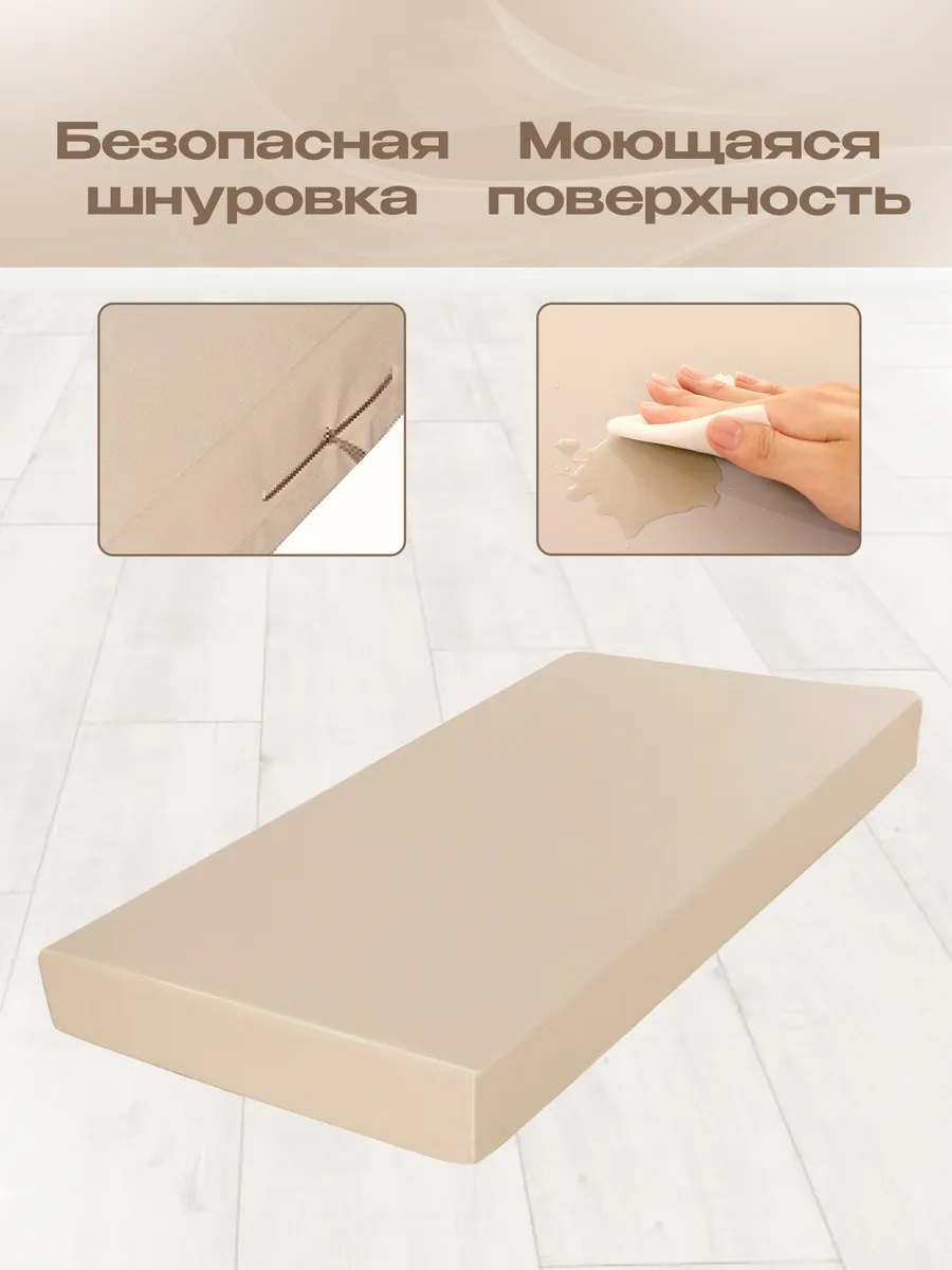 Мат гимнастический KMS sport № 1 (100 х 50 х 10) бежевый - фото 3