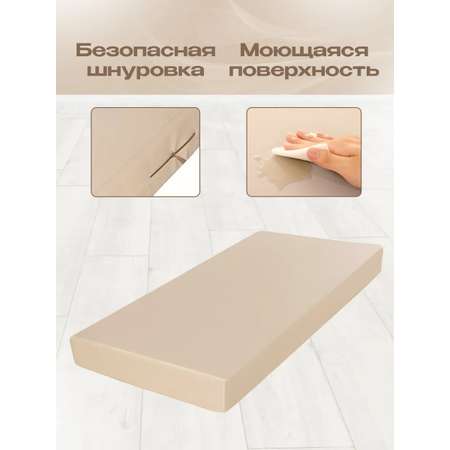 Мат гимнастический KMS sport № 1 (100 х 50 х 10) бежевый