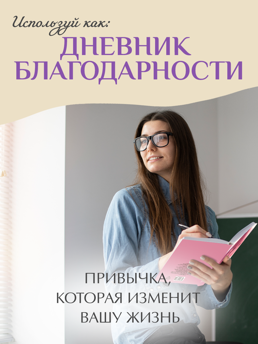 Блокнот Проф-Пресс скетчбук Gatto Rosso комплект из 2 шт по 80 л. А5. Таинственность+чувственность - фото 6