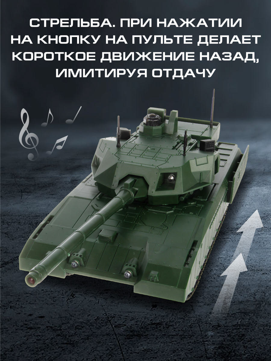 Танк РУ Veld Co 1:24 - фото 5