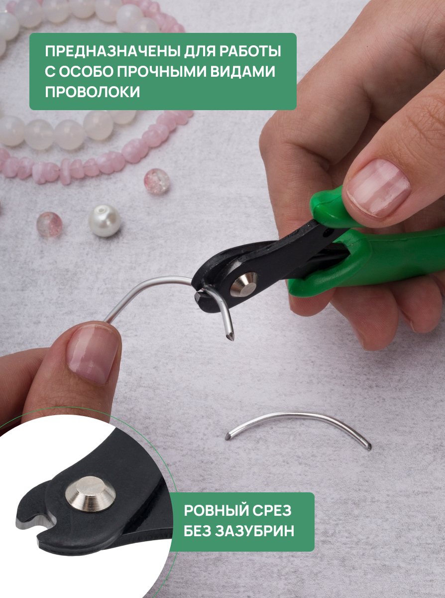 Набор для творчества Astra Craft Кусачки для проволоки - фото 2