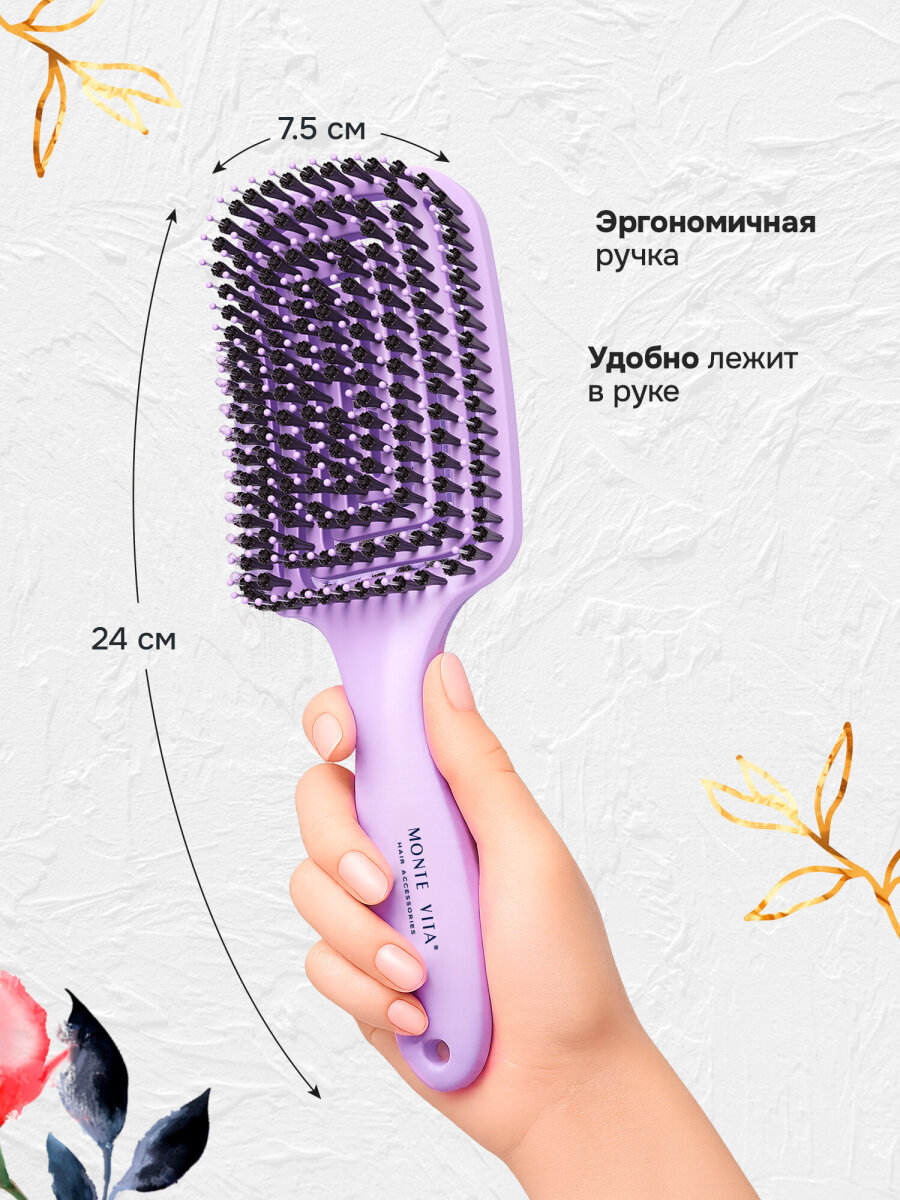 Расческа MONTE VITA - фото 5