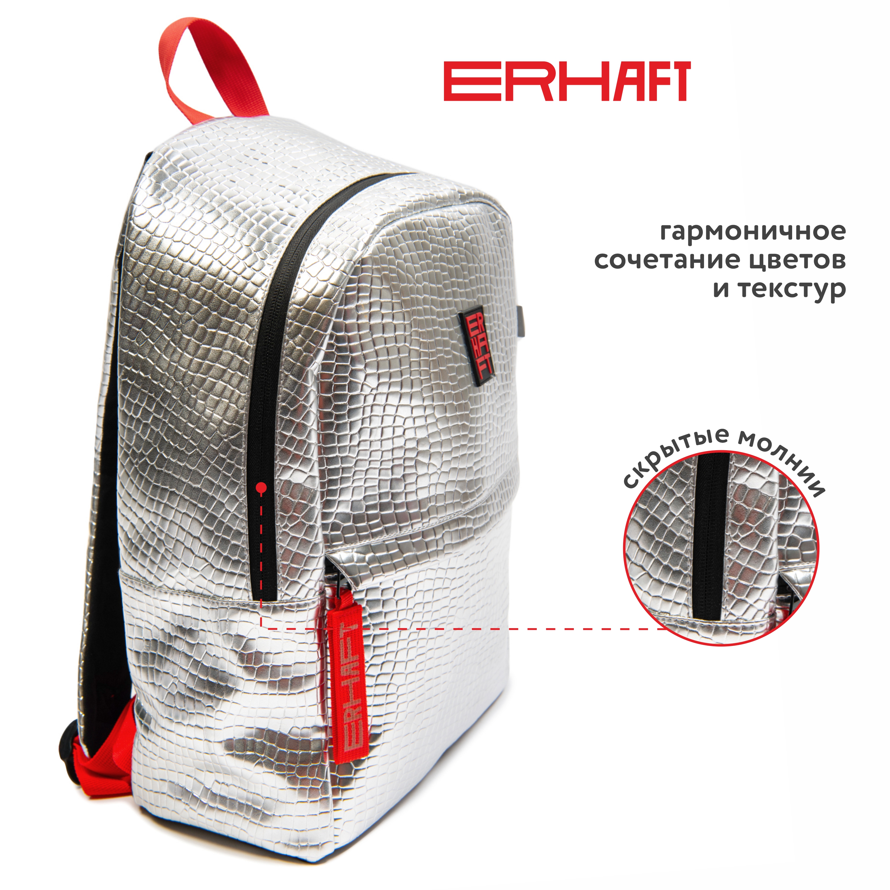 Рюкзак Erhaft Металл - фото 5