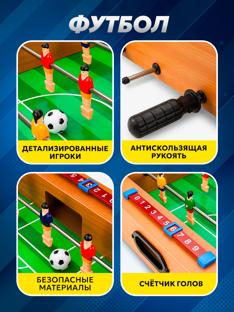 Настольная игра Рыжий кот 2в1 - фото 4