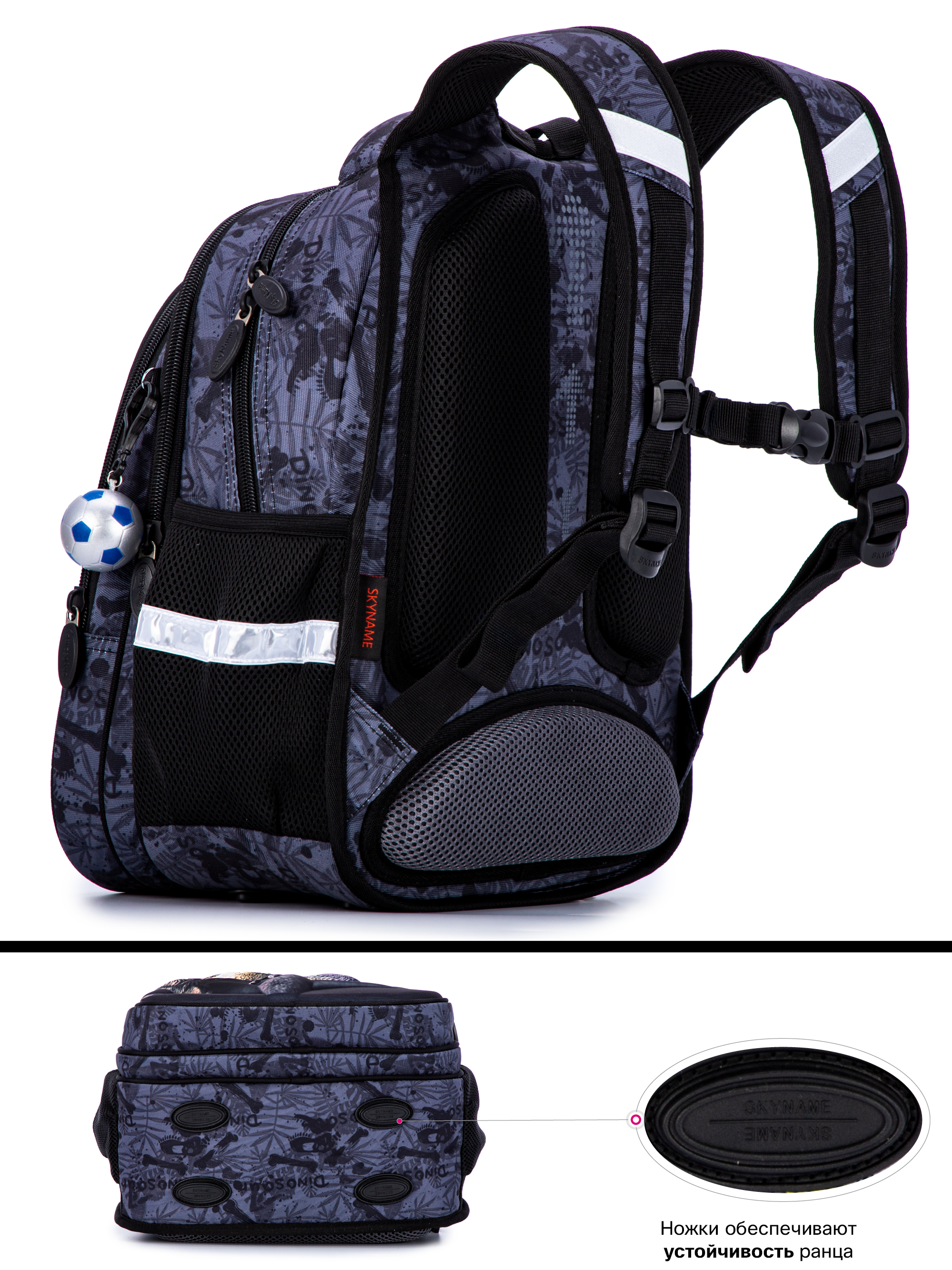 Рюкзак SkyName анатомическая спинка + брелок - фото 6