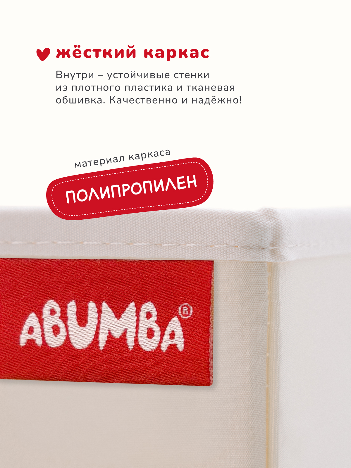 Коробка для хранения Abumba Тигр - фото 5