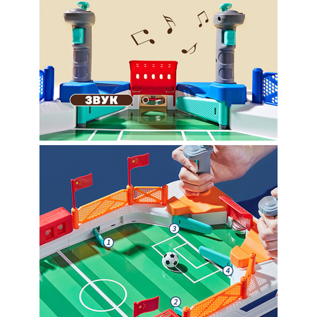 Настольная игра BAZUMI футбол