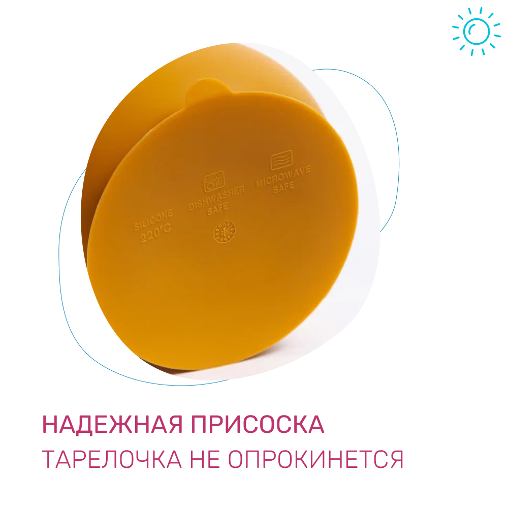 Набор посуды Morning Sun - фото 8