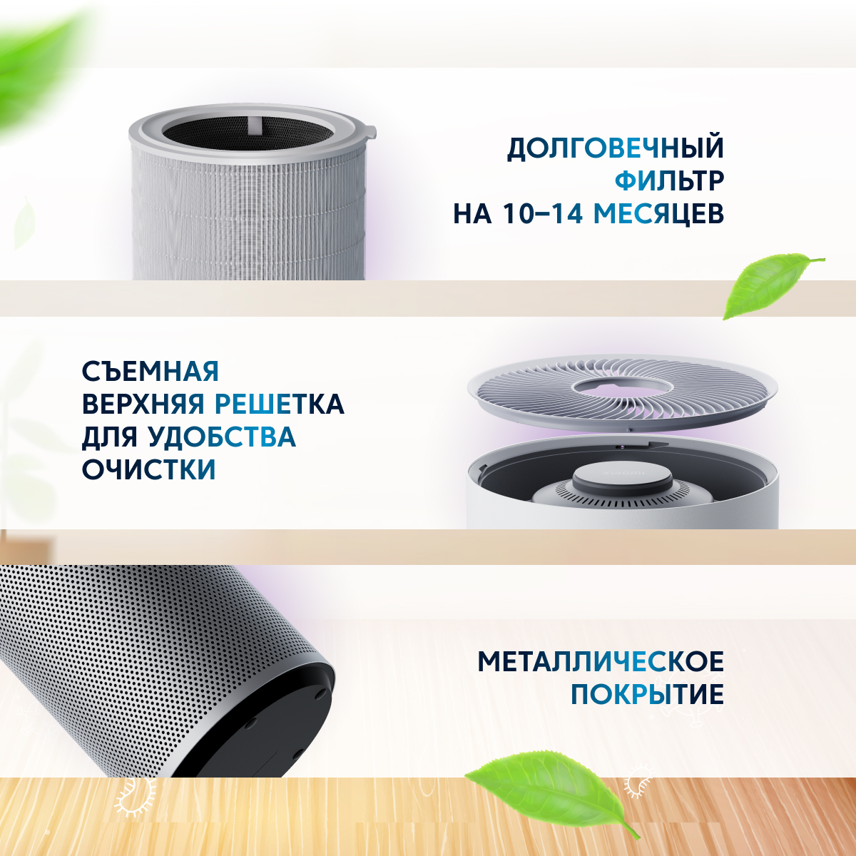 Очиститель воздуха XIAOMI Smart Air Purifier Elite Y-600 - фото 11