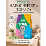 Наполнитель KiesKis растительный Зеленый чай 7 л 2.5 кг комкующийся