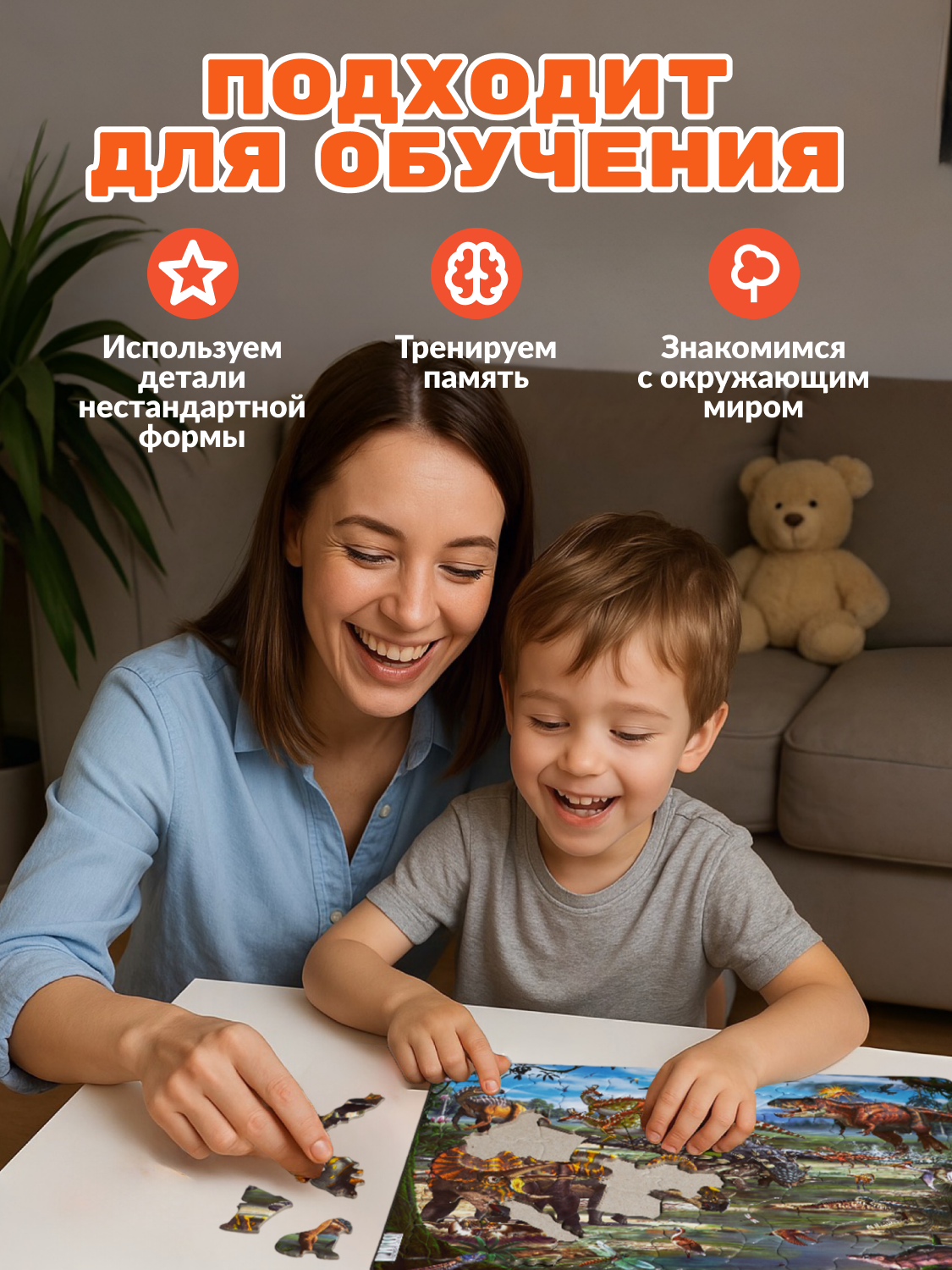 Пазл Larsen классический - фото 9