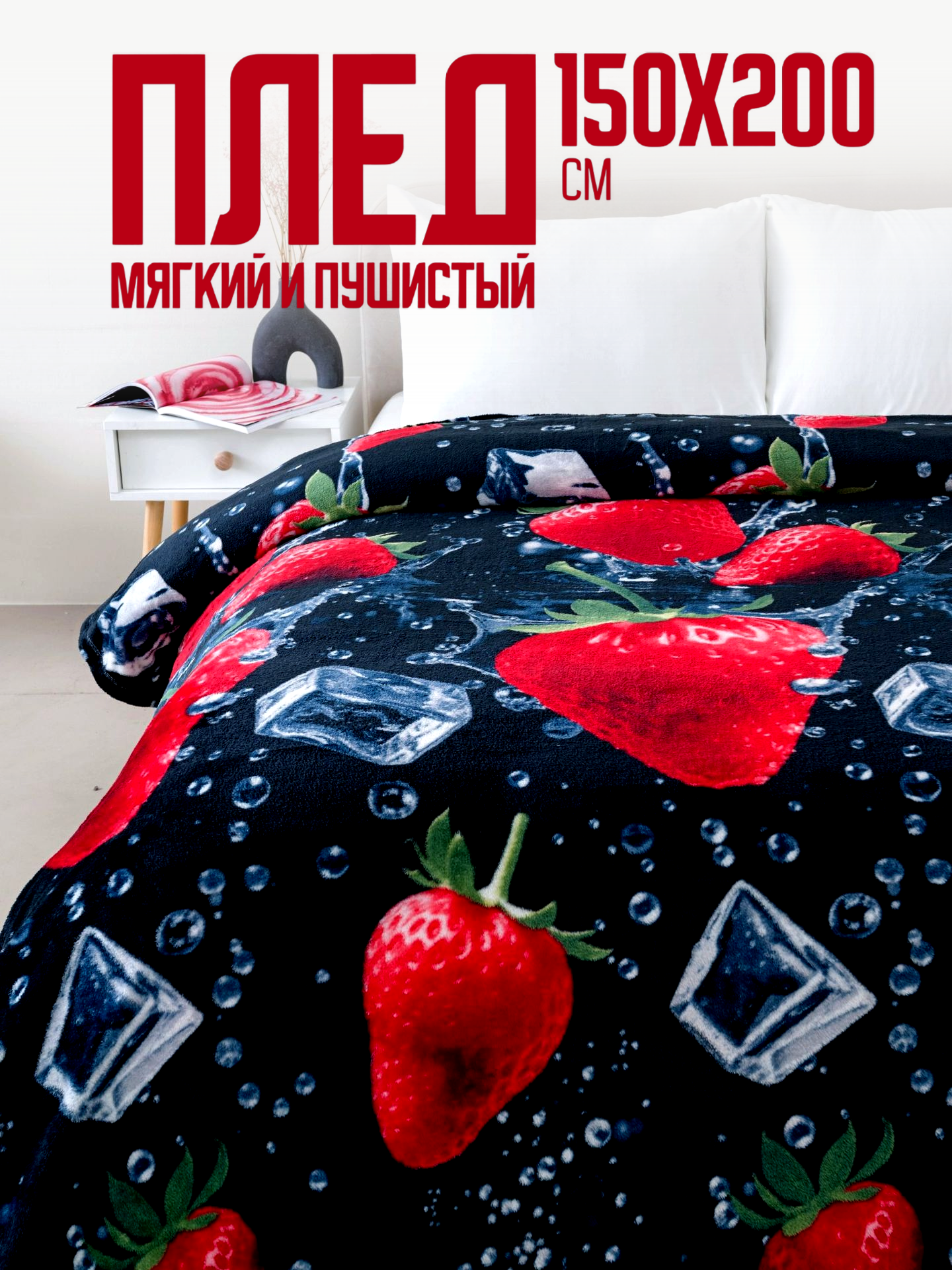 Плед PAVLine - фото 2