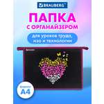 Папка для труда Brauberg сияющее сердце А4