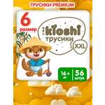 Трусики Kioshi Premium XXL 56 шт.