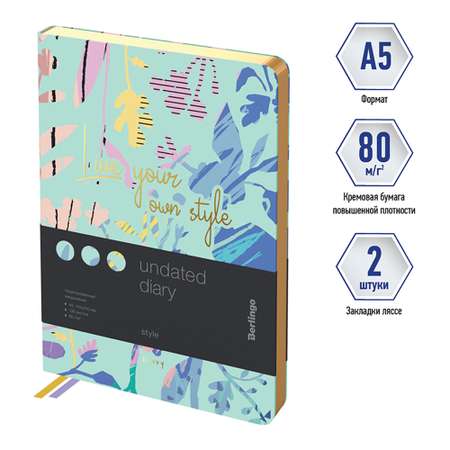 Ежедневник BERLINGO 136 лист.