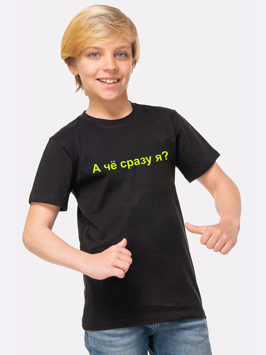 Футболка HappyFox HF55011Mа.че.сразу.я.черный - фото 9
