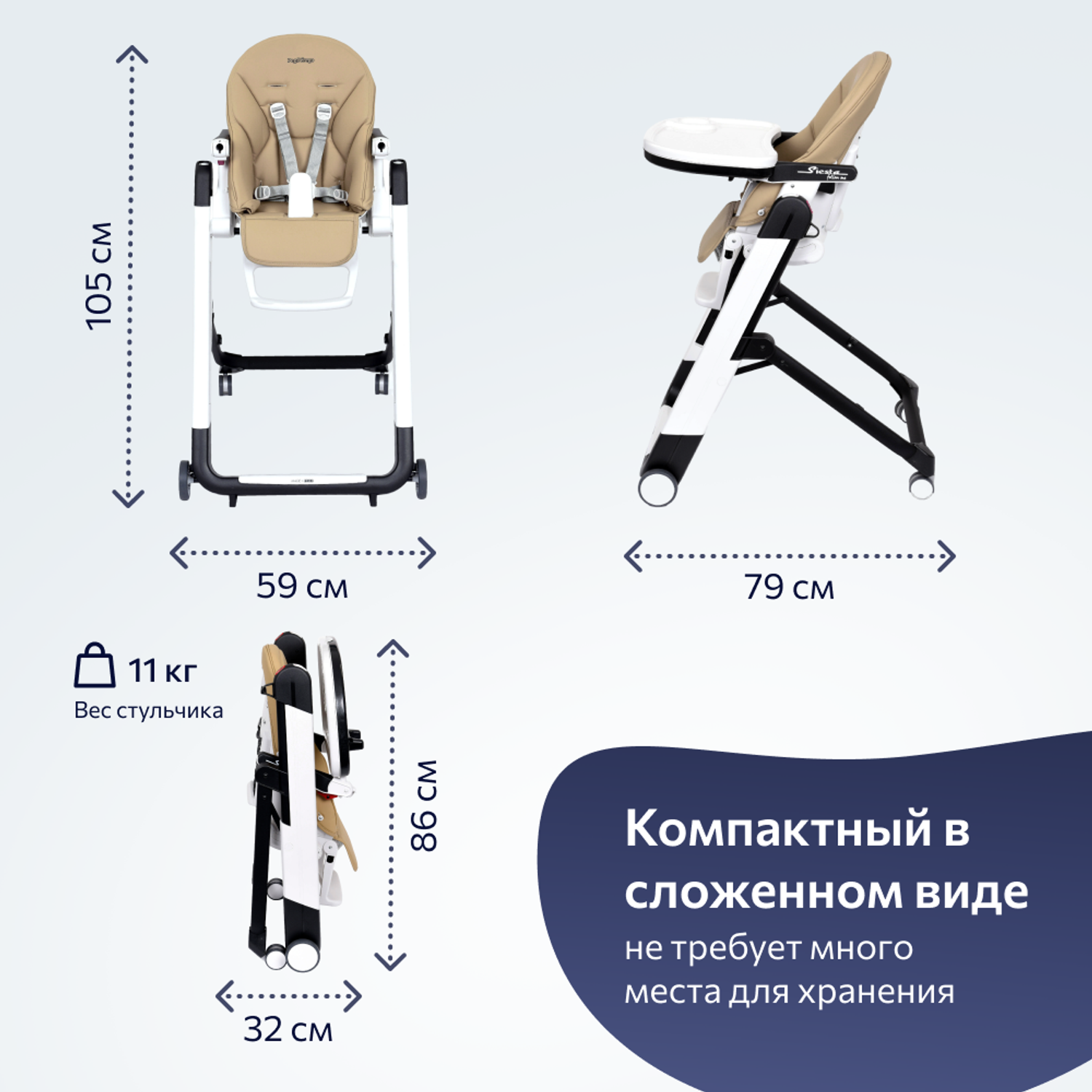 Стульчик для кормления Peg-Perego Siesta Follow Me 2 в 1 - фото 10