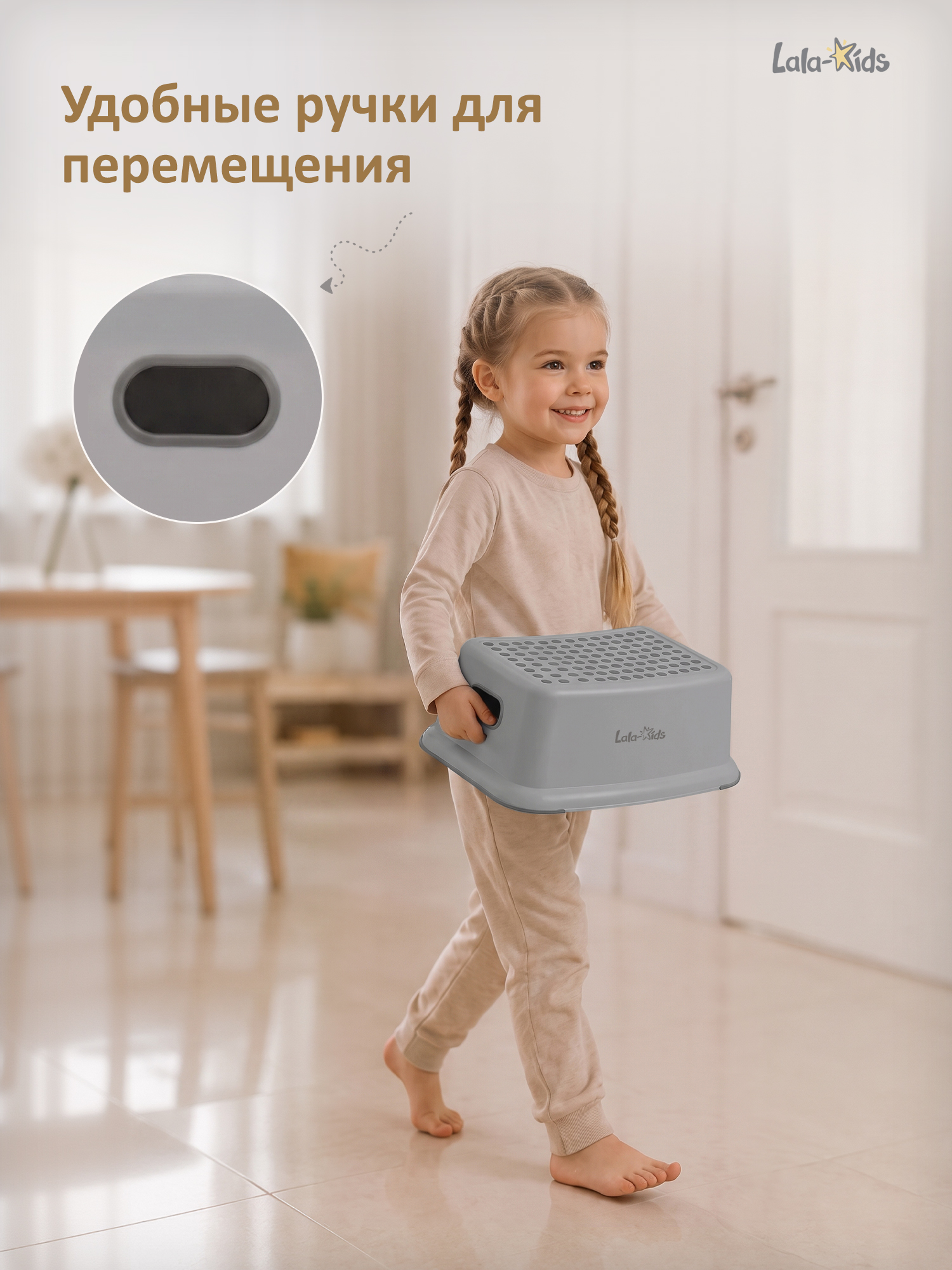 Подставка для ног LaLa-Kids серый - фото 5