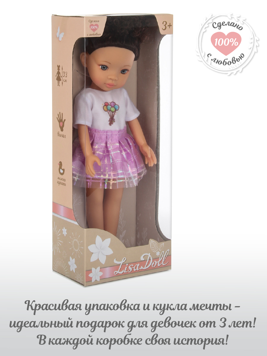 Кукла классическая Lisa Doll 135522 - фото 7