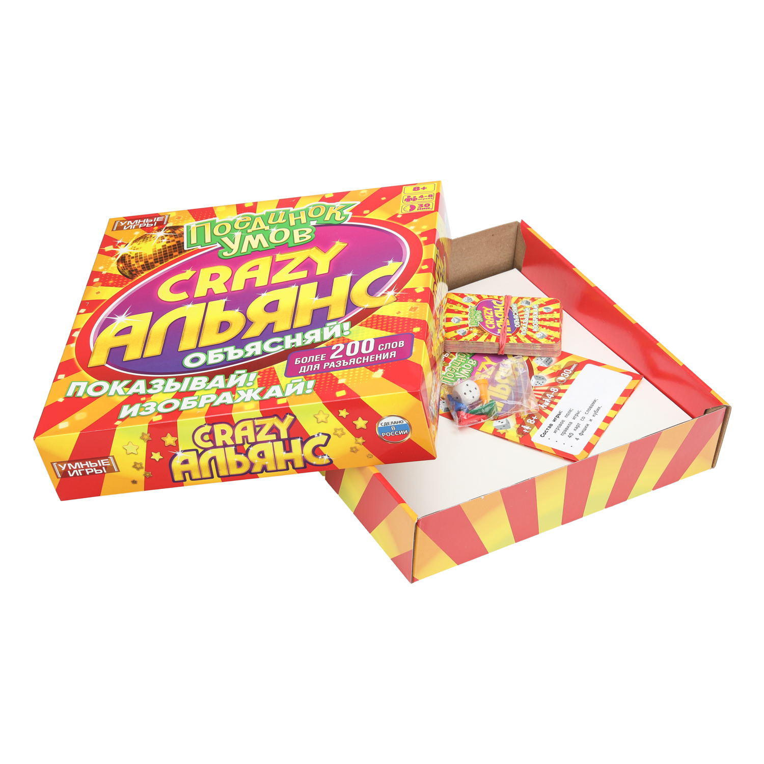 Настольная игра Умные игры Crazy Альянс - фото 6