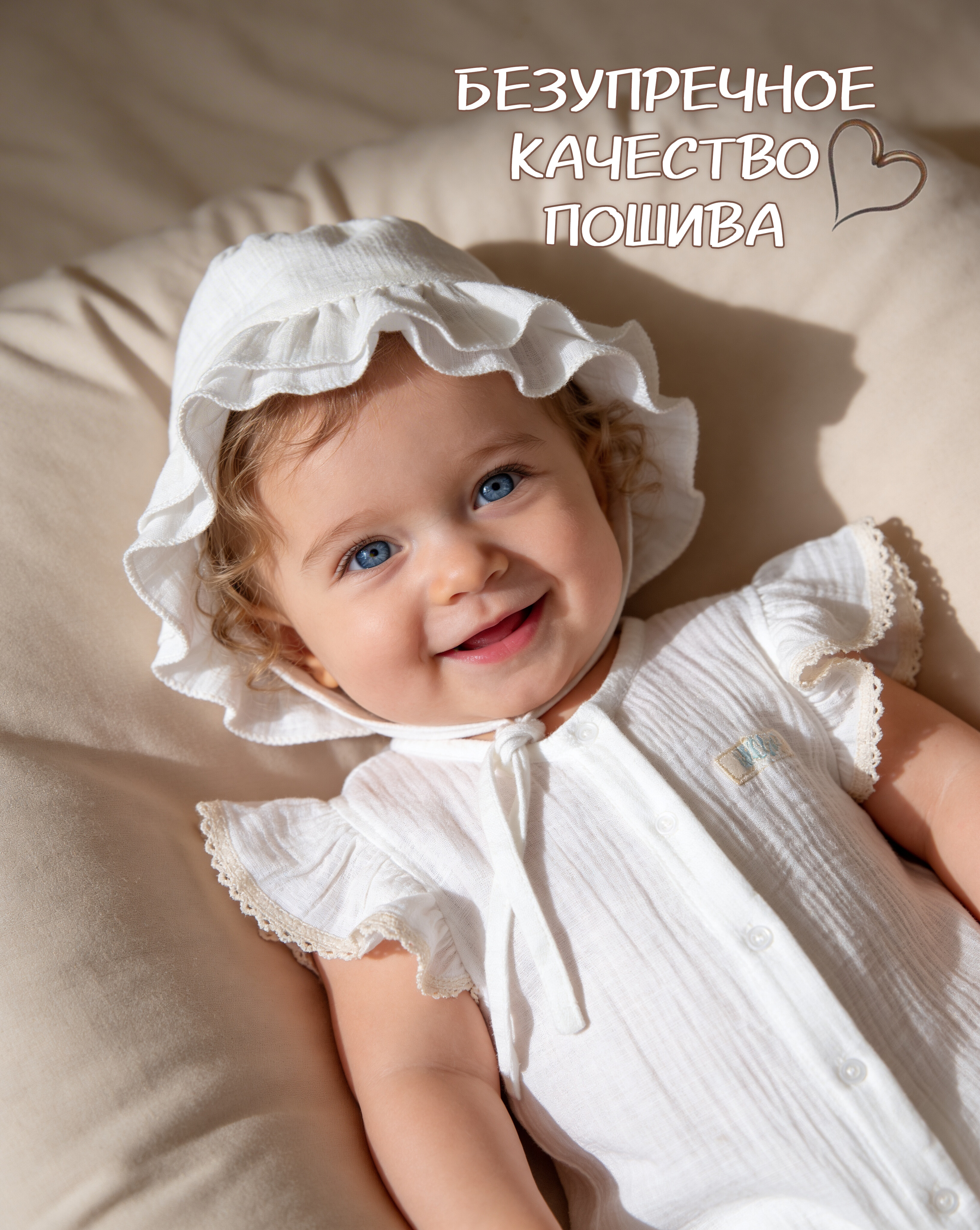 Панама Жанэт Ж0189/Э - фото 3