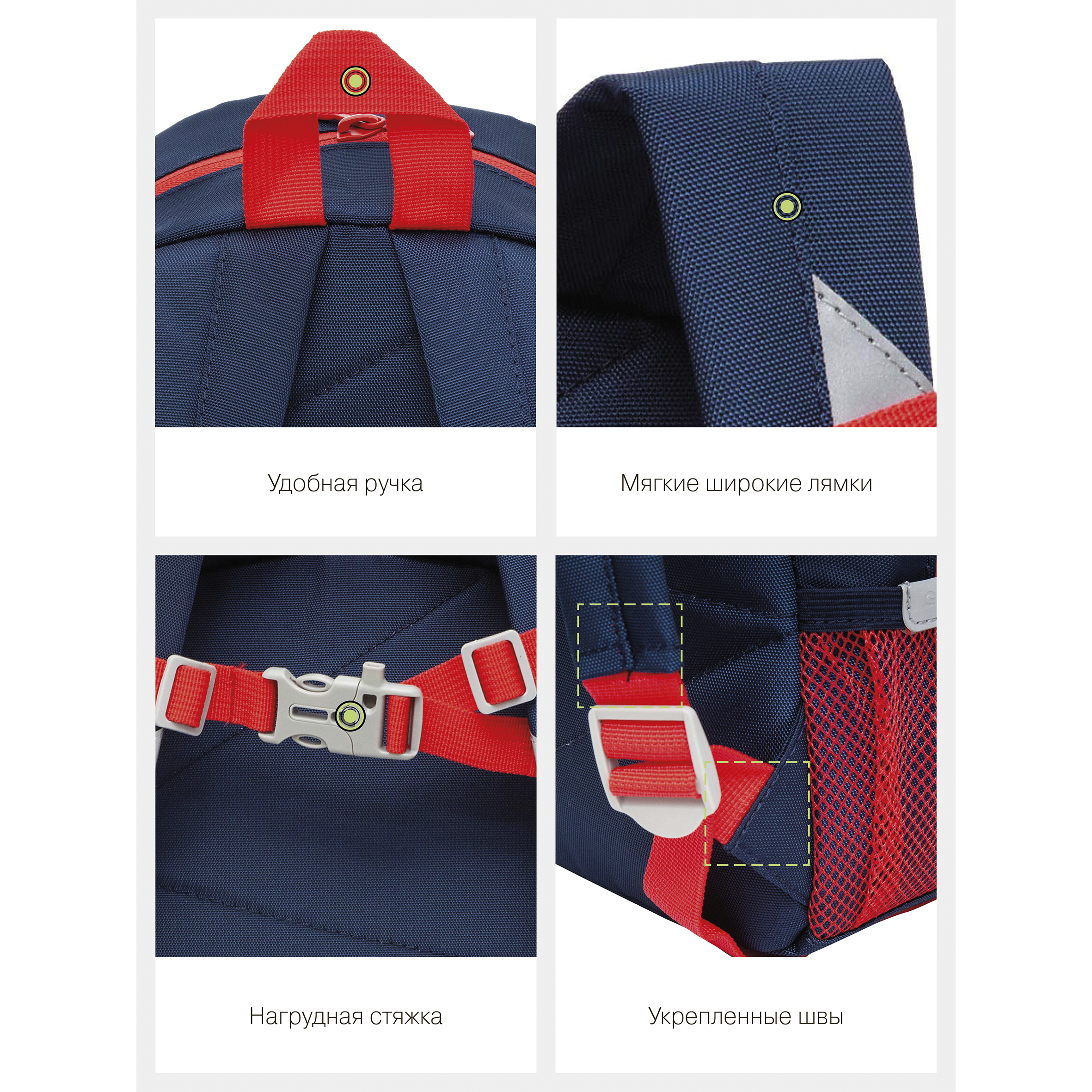 Рюкзак дошкольный Grizzly для мальчика - фото 12