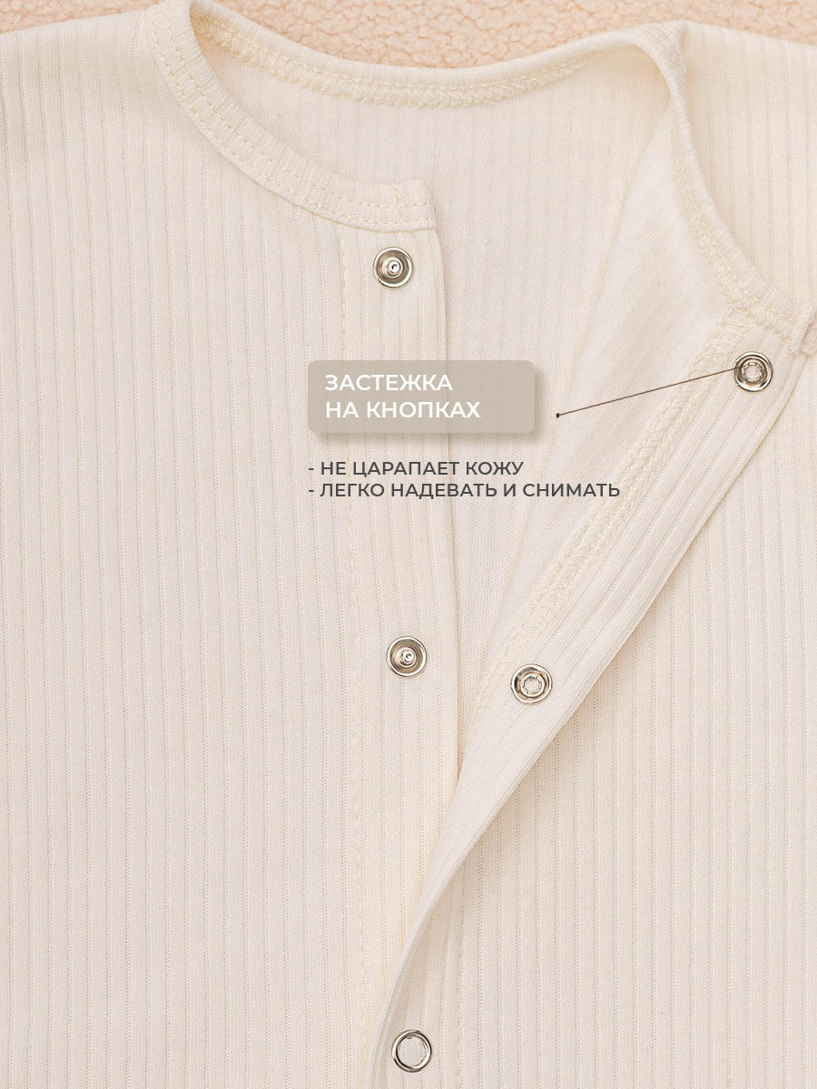 Комбинезон Voma 1sprет-126свэ - фото 5