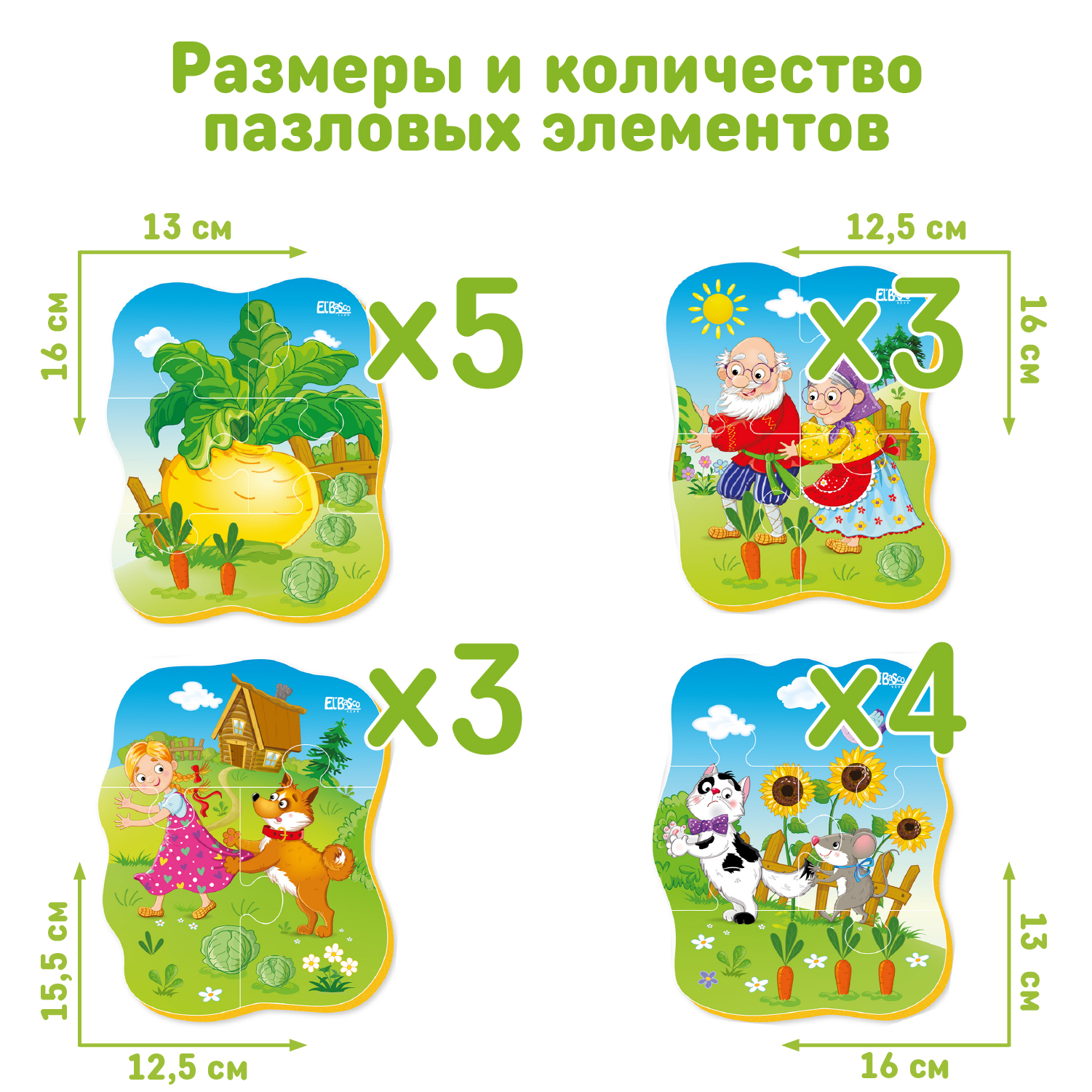Пазл El BascoKids Репка мягкий - фото 2