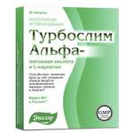 Биологически активная добавка Эвалар Турбослим Альфа-липоевая кислота и L-карнитин 20таблеток