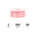 Набор для творчества Magic 4 Hobby шитье