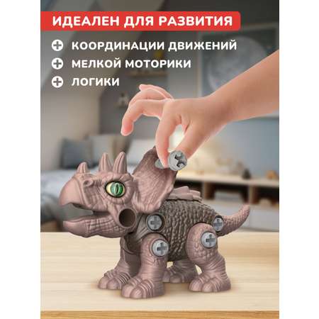 Конструктор ON TIME Трицерапторс 24 дет.
