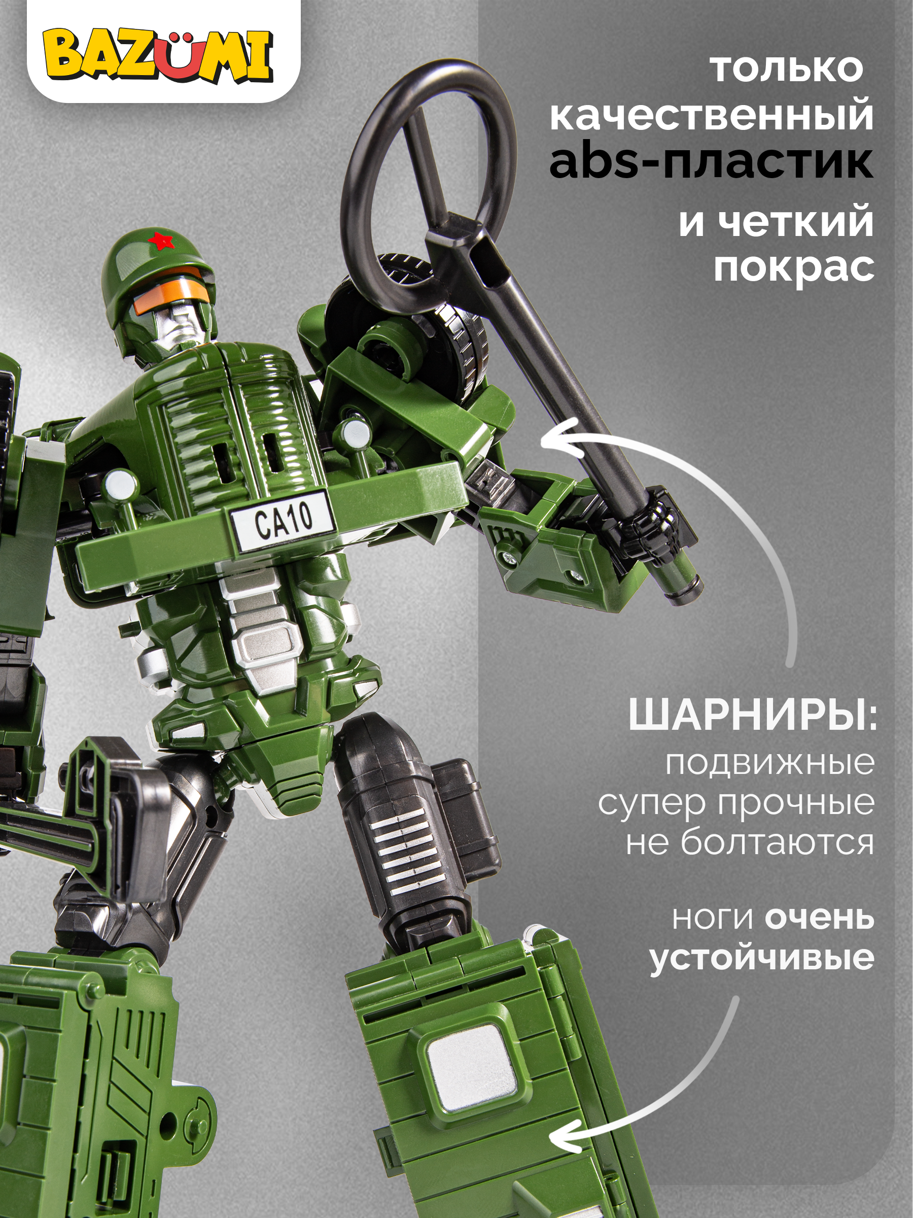Фигурка BAZUMI Грузовик зил машинка-робот - фото 7