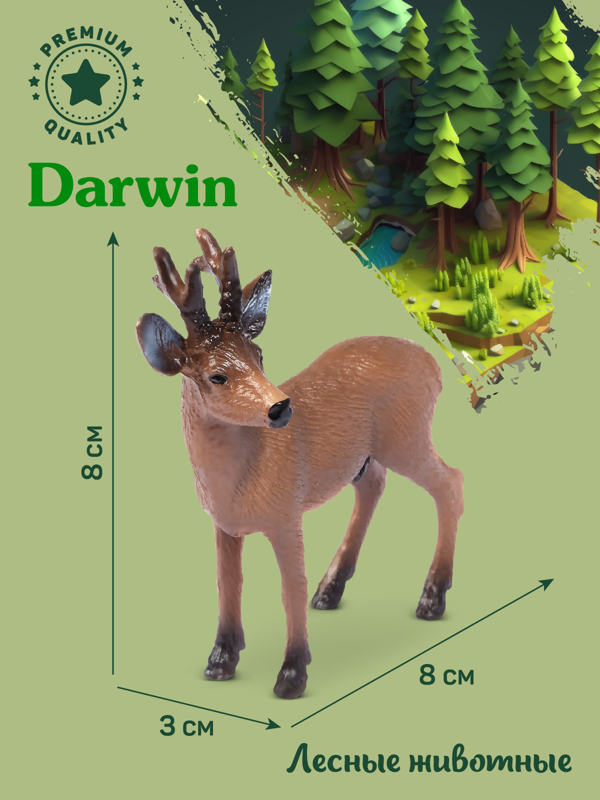 Фигурка DARWIN Животные Косуля - фото 3