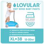 Трусики LOVULAR Hot Wind XL (12-20 кг) 38 шт.
