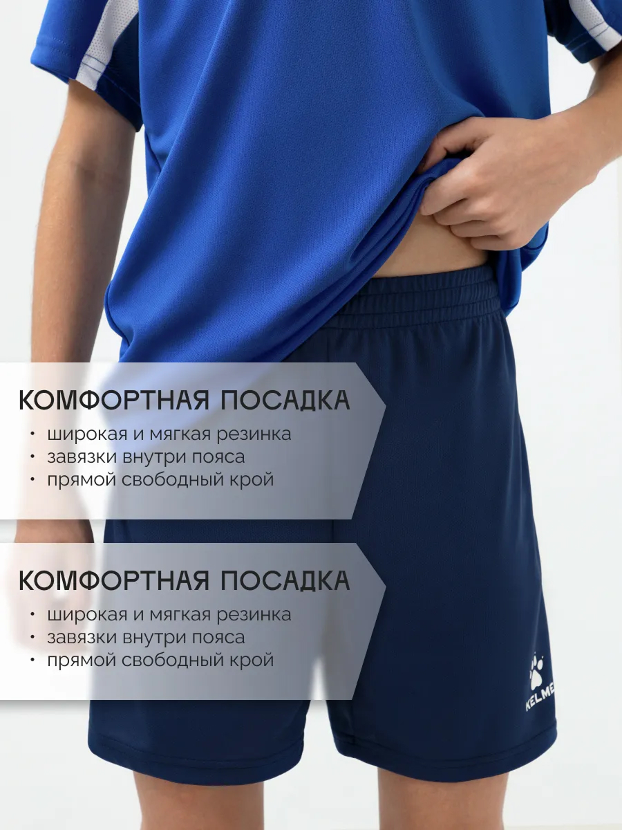 Костюм KELME 8251ZB3002-481 - фото 6