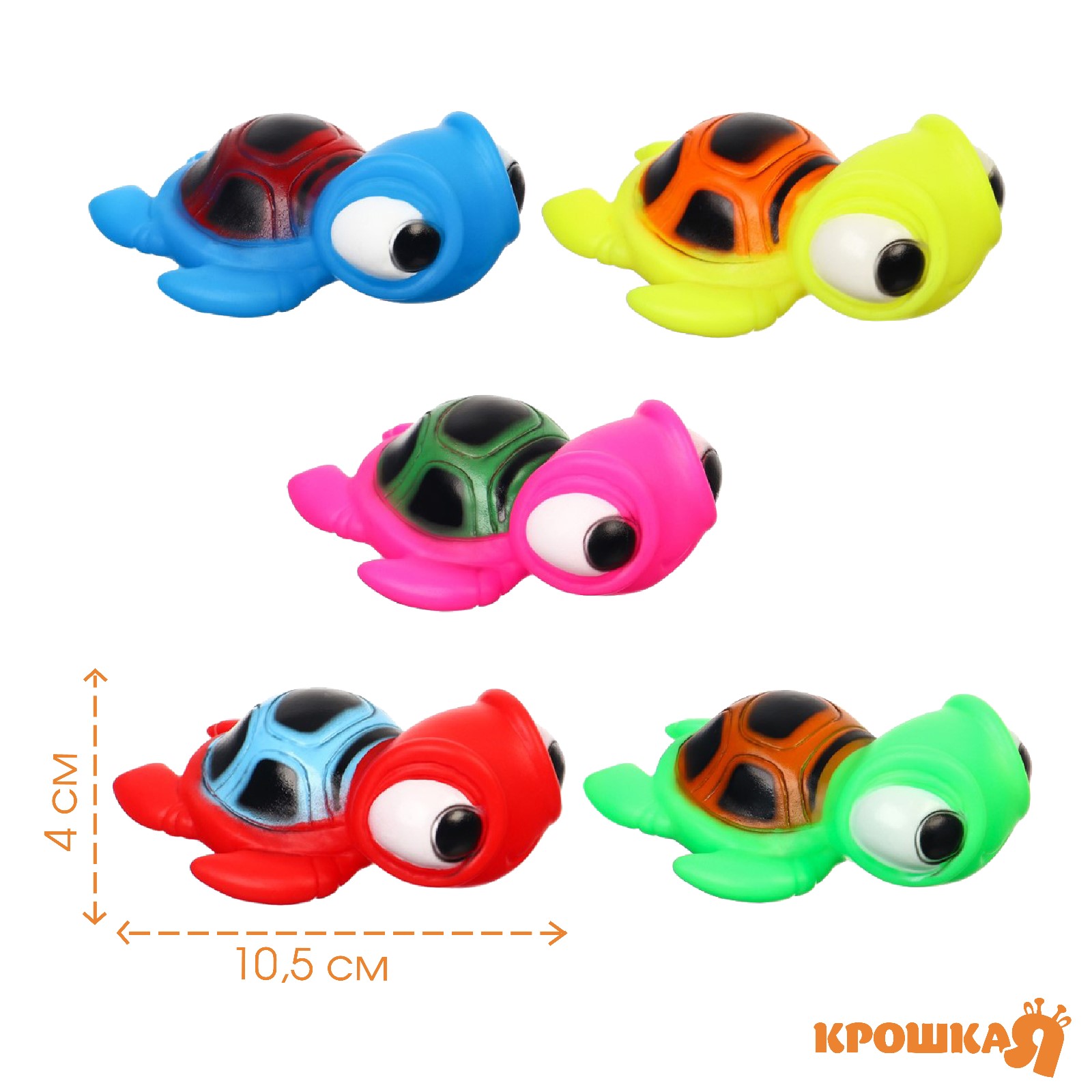 Игрушка Крошка Я - фото 3