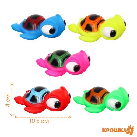 Игрушка Крошка Я