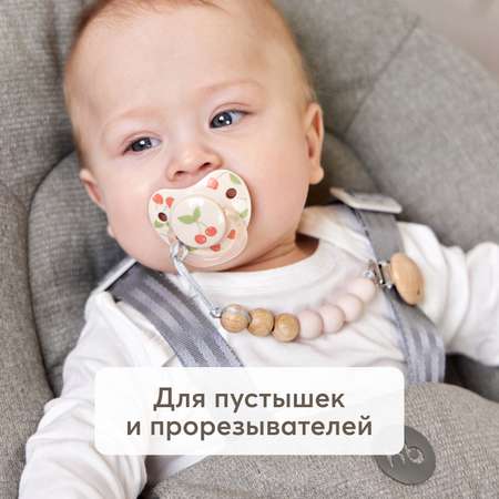 Клипса для пустышки Happy Baby в ассортименте