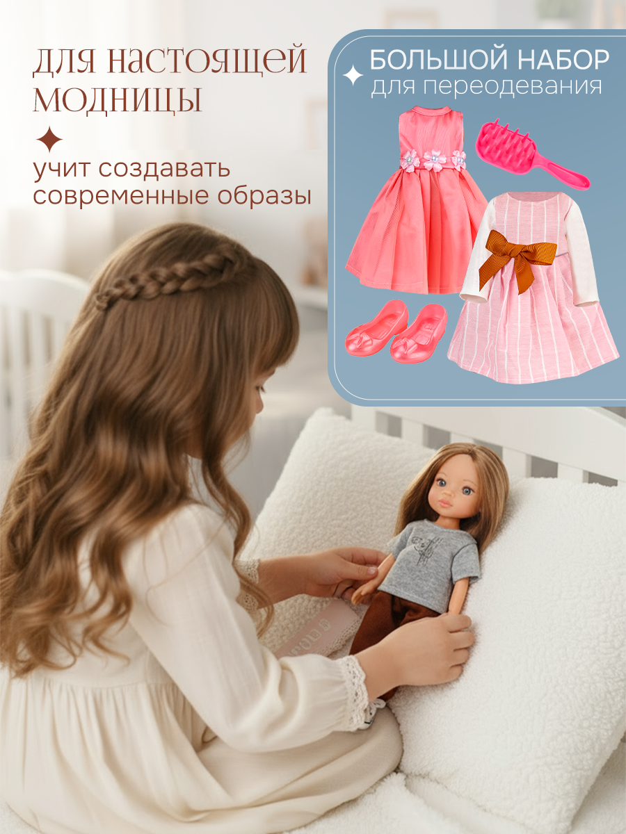 Кукла классическая Рыжий кот высота 33 см ИК-0399 - фото 5