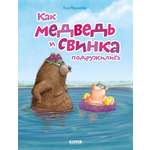 Книга Clever Книжки-картинки